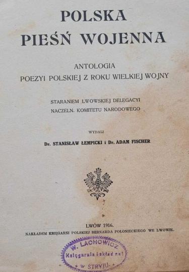 Prezentacja książki  „Polska pieśń wojenna : antologia poezyi polskiej z roku wielkiej wojny”