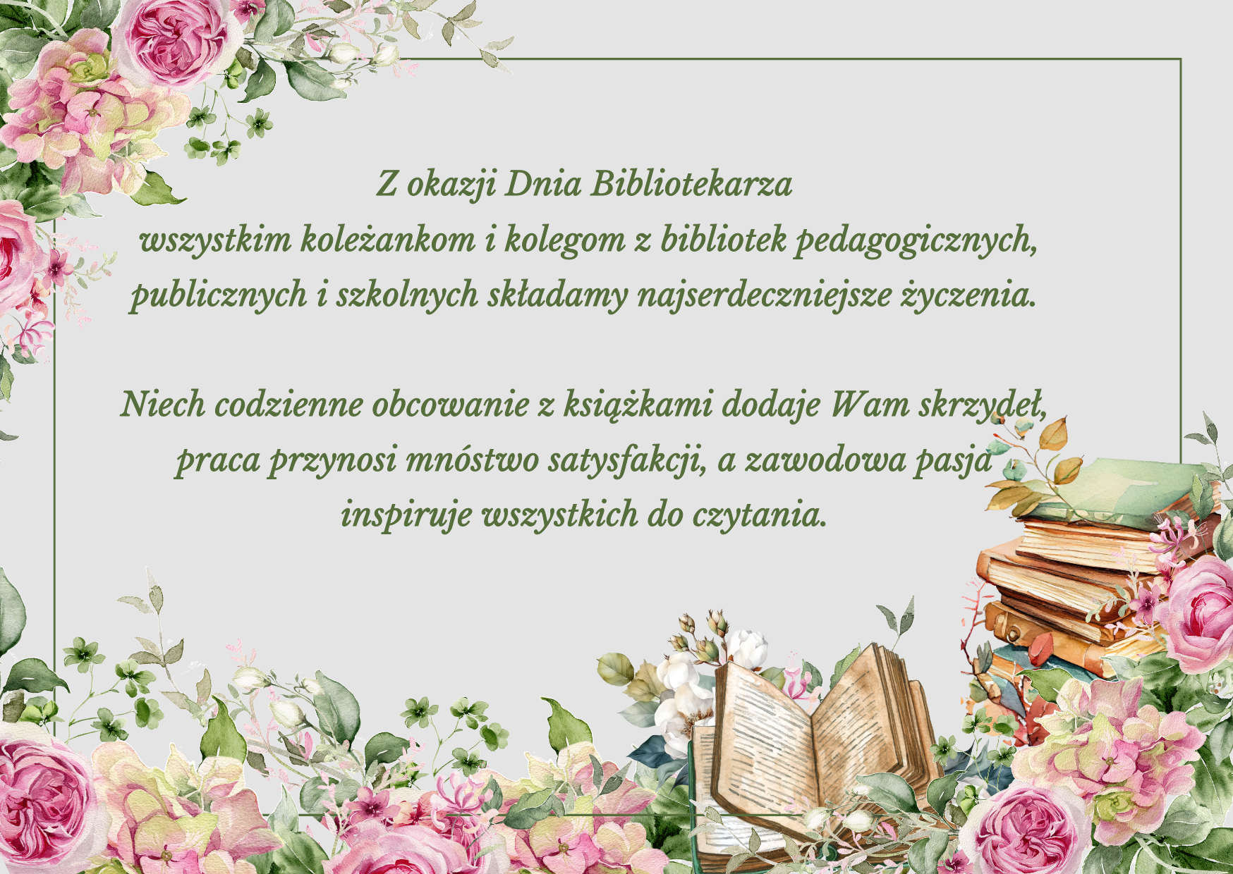 Z okazji Dnia Bibliotekarza  wszystkim koleżankom i kolegom z bibliotek pedagogicznych, publicznych i szkolnych składamy najserdeczniejsze życzenia.  Niech codzienne obcowanie z książkami dodaje Wam skrzydeł, praca przynosi mnóstwo satysfakcji, a zawodowa pasja inspiruje wszystkich do czytania.